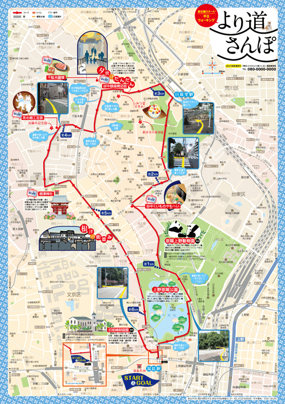 地図 わかりやすい 箱根 小田原駅のわかりやすい構内図